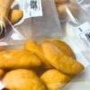 promo pack de tequeños con mini empanadas de pollo
